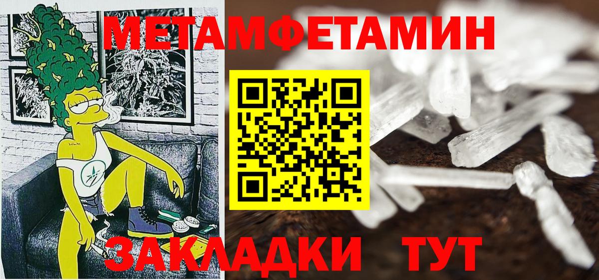 Тайшет  Amphetamine 97%  АМФ  Вход с VPN 