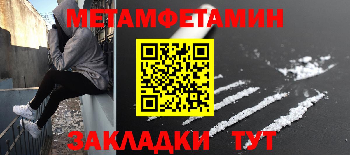 АМФ 98% Тайшет