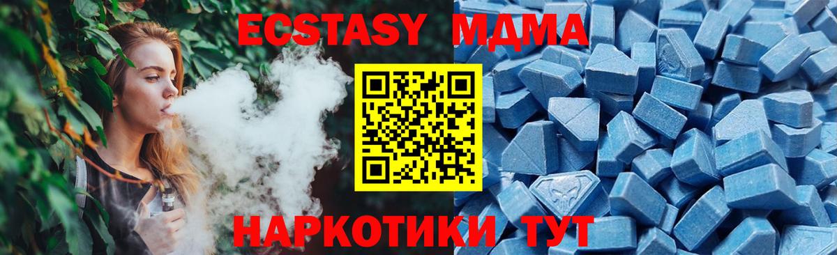 ЭКСТАЗИ круглые Тайшет