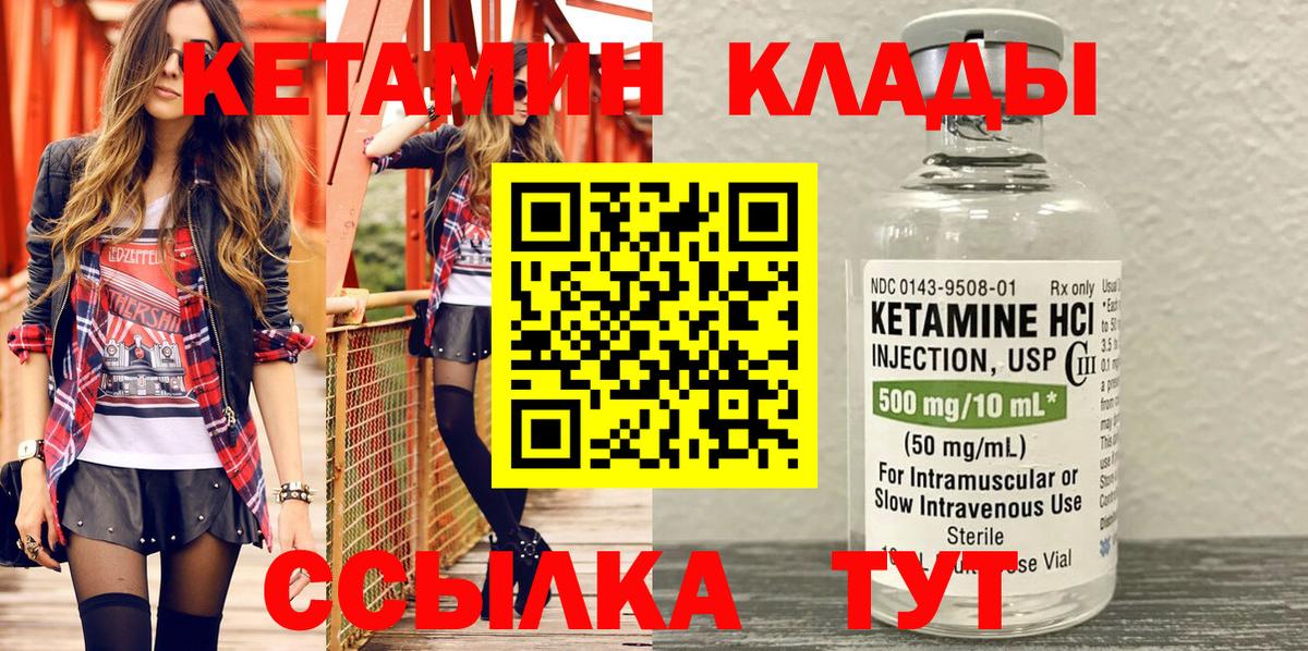 АМФЕТАМИН Тайшет