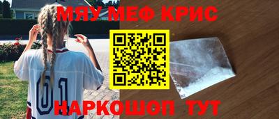 бутират Будённовск