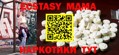 бутират Будённовск