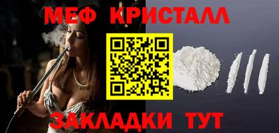 mdma Бугуруслан