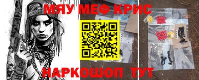 mdma Бугуруслан