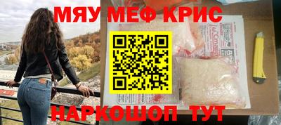 mdma Бугуруслан