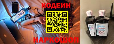 бутират Будённовск
