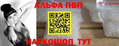 бутират Будённовск