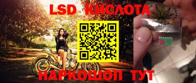 бутират Будённовск