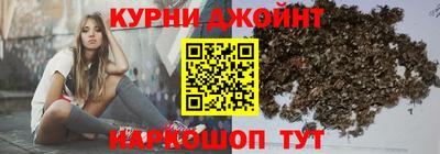 бутират Будённовск