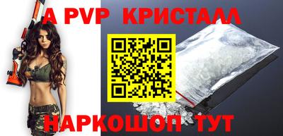 бутират Будённовск