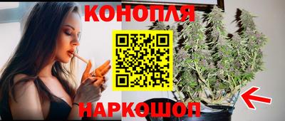 бутират Будённовск