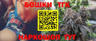 бутират Будённовск