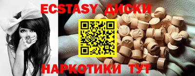 mdma Бугуруслан