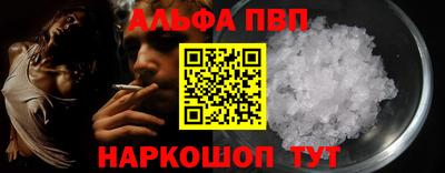 бутират Будённовск