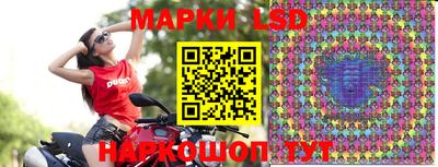 бутират Будённовск