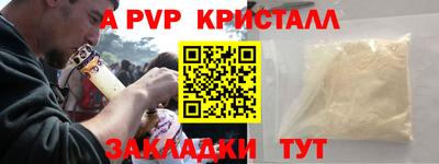 гидра Новокубанск