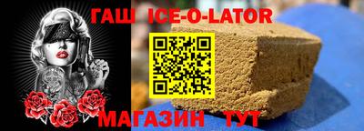 шишки Новозыбков