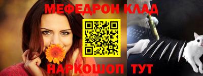 бутират Будённовск
