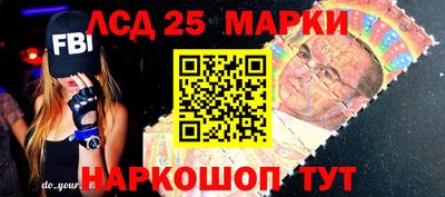 бутират Будённовск
