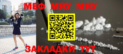 mdma Бугуруслан