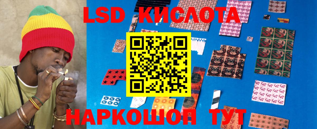 Лсд 25 экстази ecstasy Тайшет