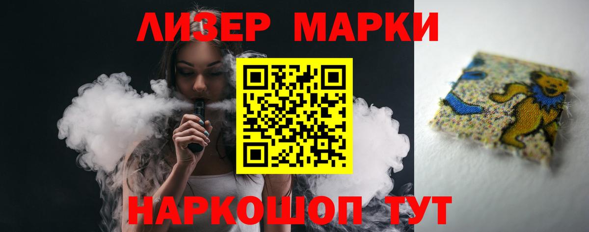Тайшет  LSD-25 экстази  Лсд 25 экстази ecstasy  Вход с VPN  LSD-25 экстази ecstasy 