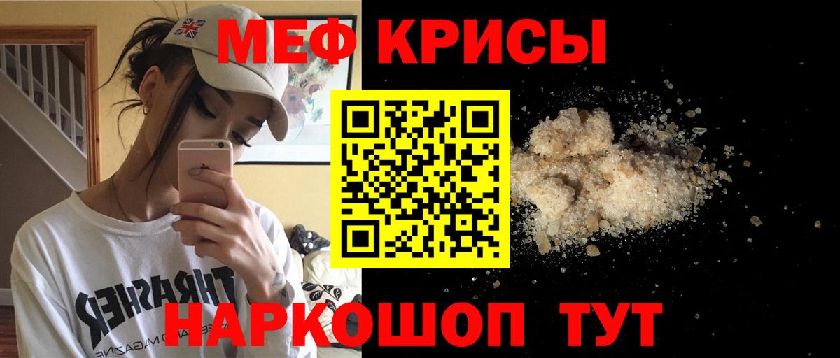 Тайшет  МДМА  Каннабис  Вейп ТГК  Мефедрон кристаллы  КОКАИН  Вход с VPN  ГАШИШ  Наркошоп  ГАШИШ 