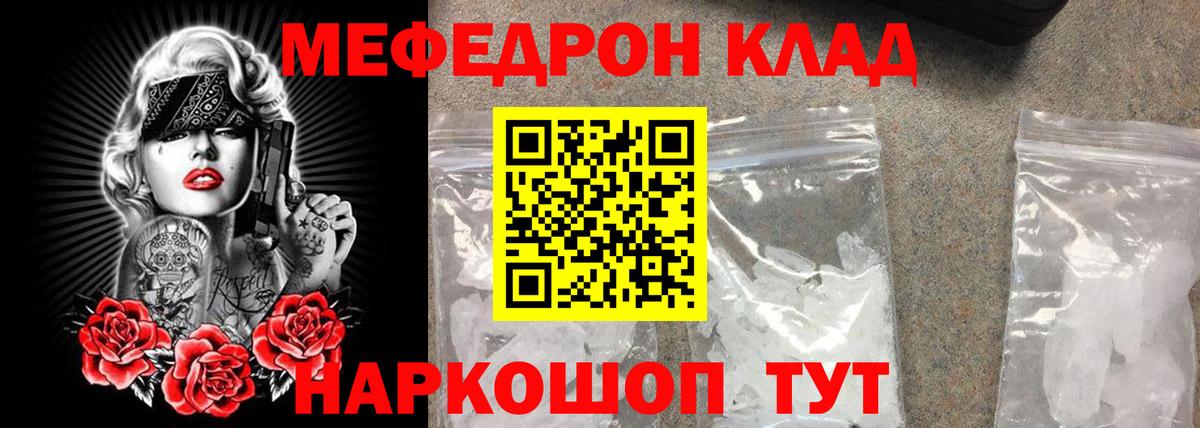 ОМГ ОМГ как войти  Меф VHQ  МЕФ  МЕФ 4 MMC  Вход с VPN  Тайшет 