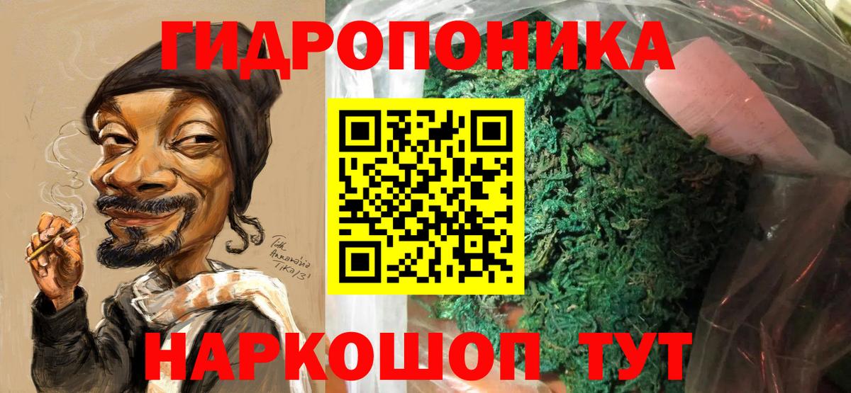 Каннабис марихуана  Каннабис Amnesia  Шишки марихуана семена  Бошки Шишки MAZAR  Тайшет  Вход с VPN 